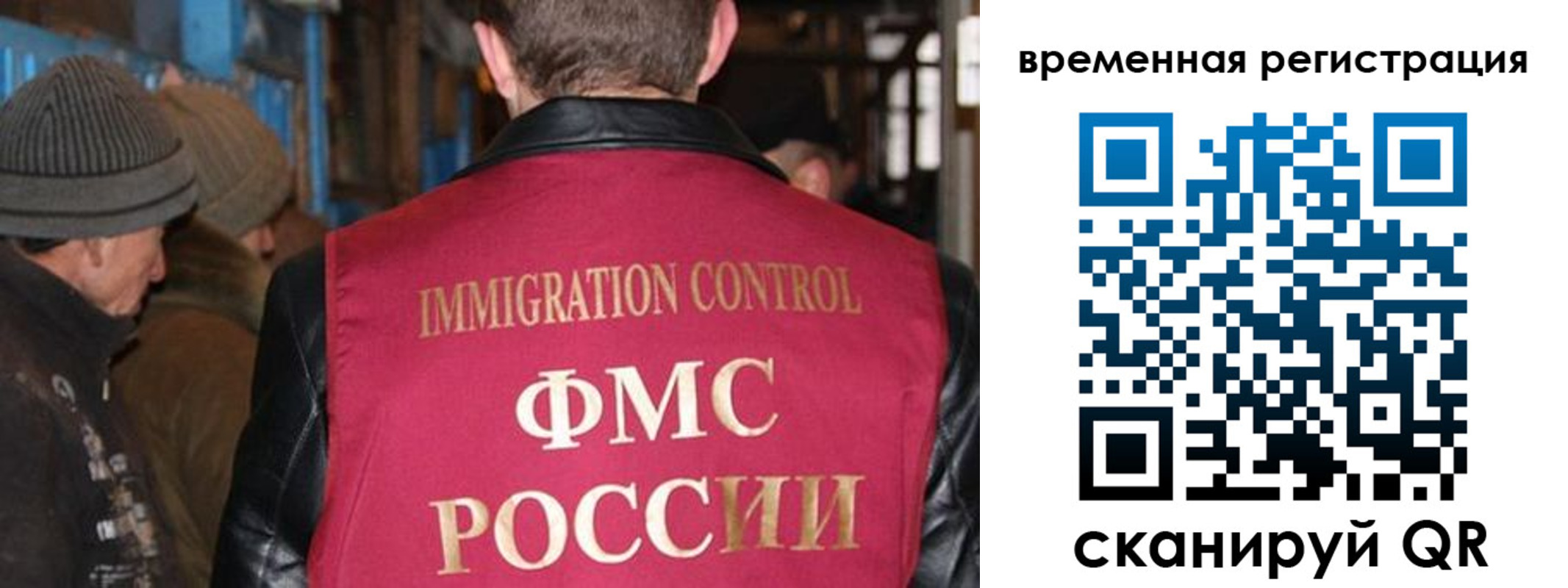 временная регистрация в квартире в Ворсме