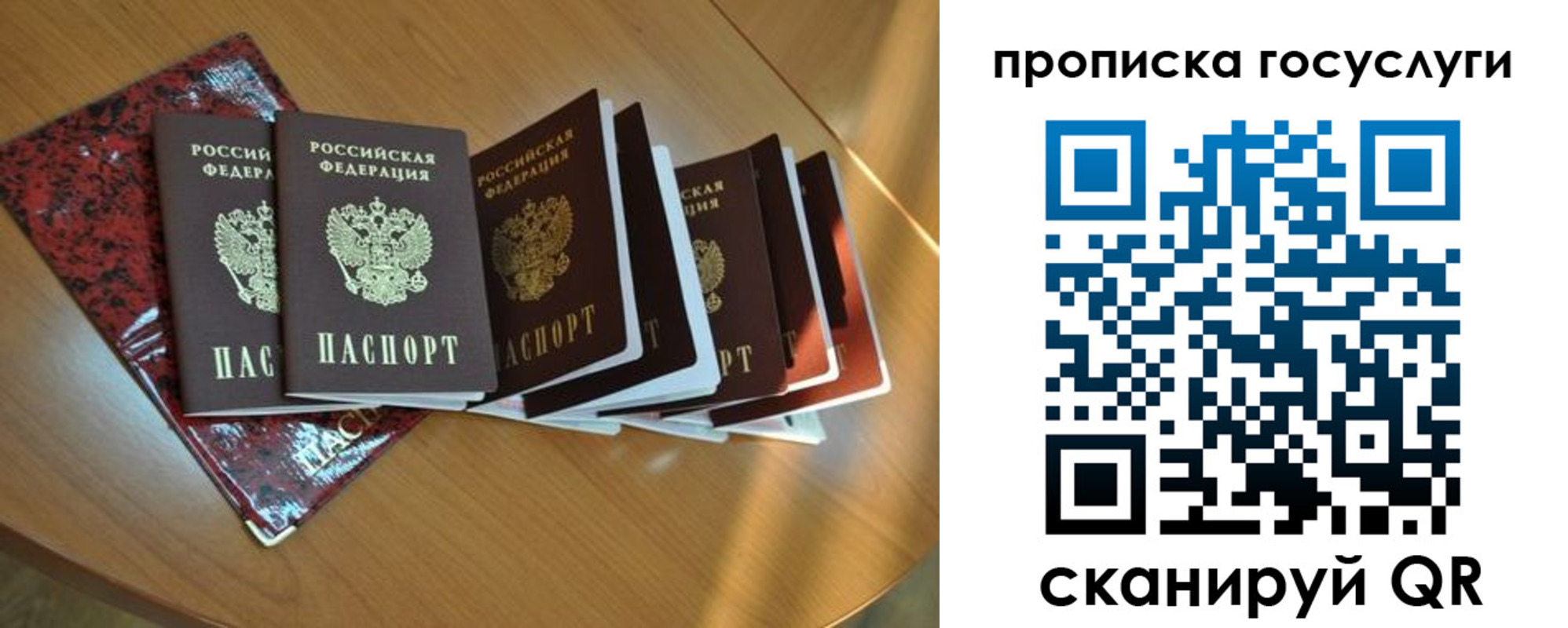 временная регистрация в квартире в Ворсме
