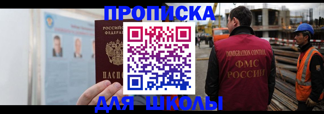пропишу в квартире в Ворсме